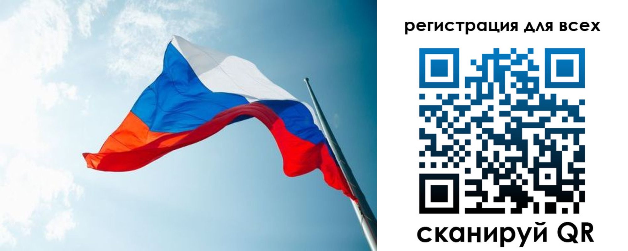 временная регистрация надежно в Новомосковске